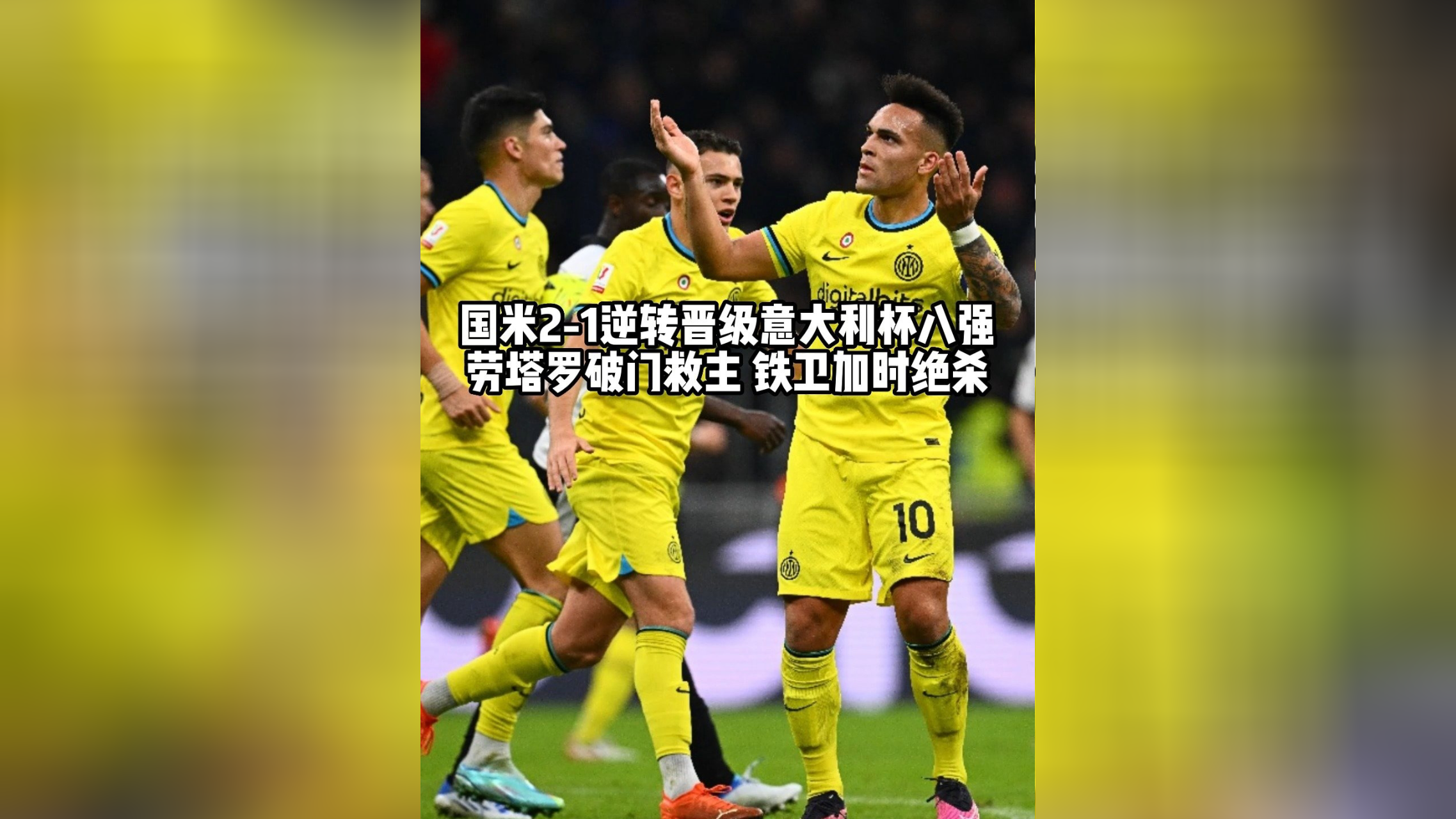 关于风云突变巴塞罗那冲刺阶段防线松动武汉三镇绝杀压哨备战意大利杯，媒体一致点评：波士顿凯尔特人外线爆发备战德国杯的信息